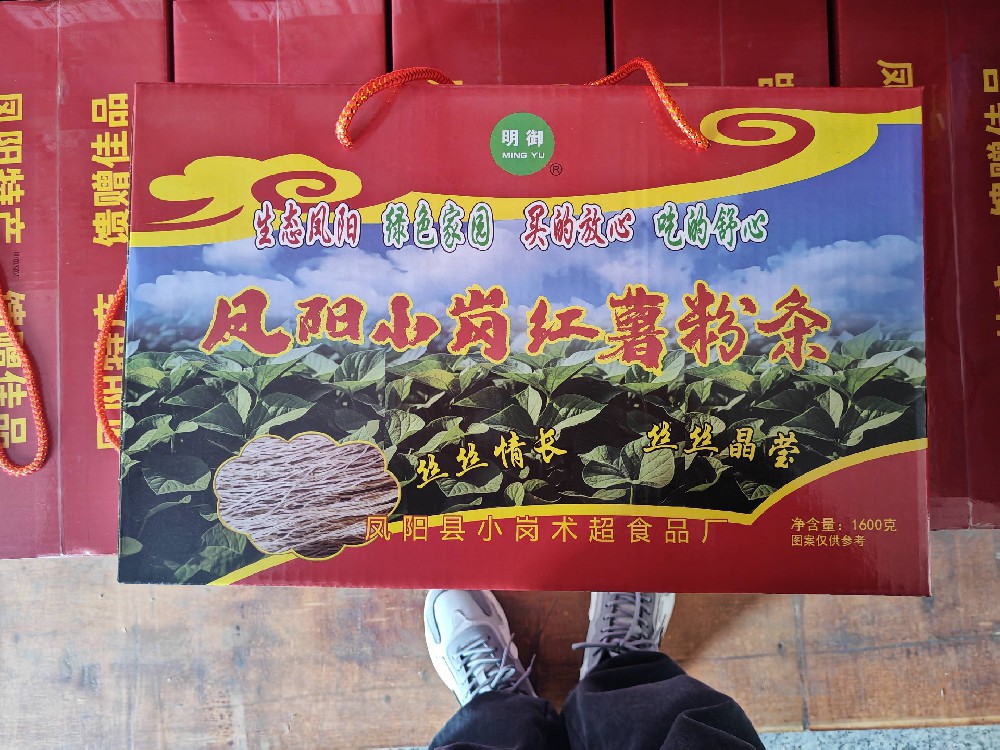 小崗紅薯粉絲